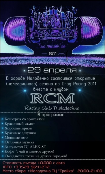 №100, Денис Макаревич, 34 года №100, Денис Макаревич, 34 года