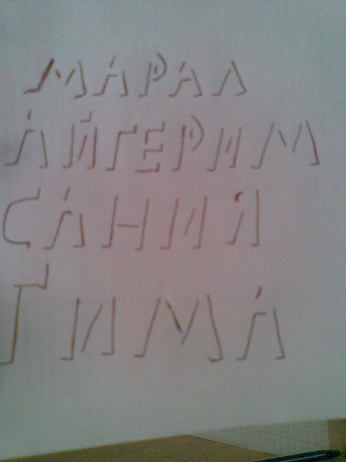 Фото профиля