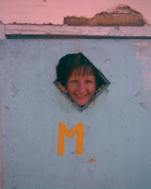 №58, Ketty Пьянова, Николаев №58, Ketty Пьянова, Николаев