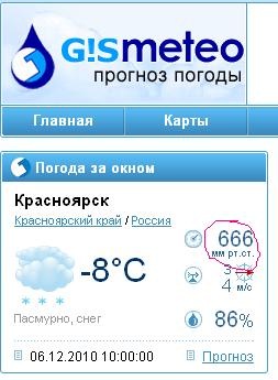 №44, Евгений Циглицкий, 45 лет, Красноярск №44, Евгений Циглицкий, 45 лет, Красноярск