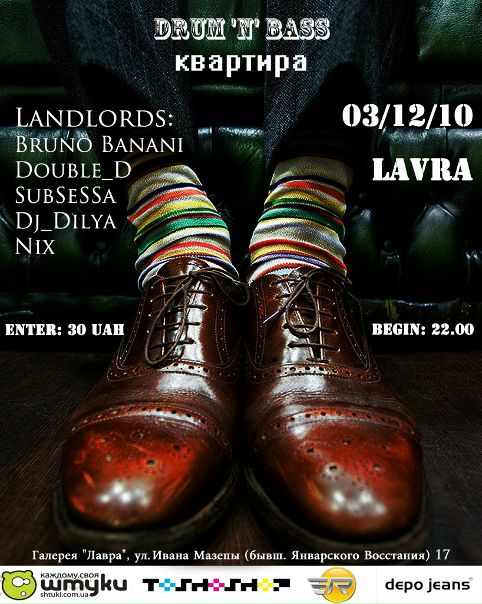 №114, Миша Мишин, Киев №114, Миша Мишин, Киев