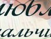 Людмила Кардубан | Донецк