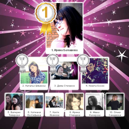 №37, Ксения Очкасова, 13.11.1996, Балашиха №37, Ксения Очкасова, 13.11.1996, Балашиха