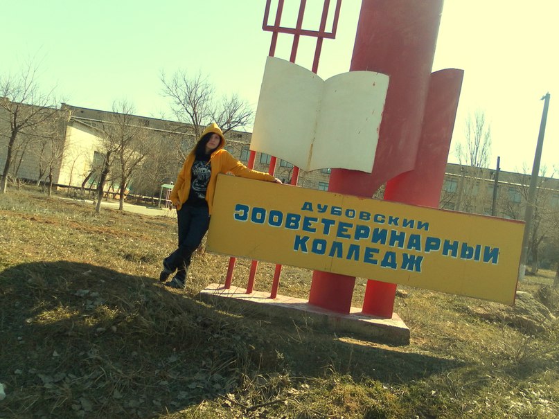 Анна Кобра [сама невъебенность] | Волжский