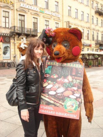 №117, Ксюша Мочалова №117, Ксюша Мочалова