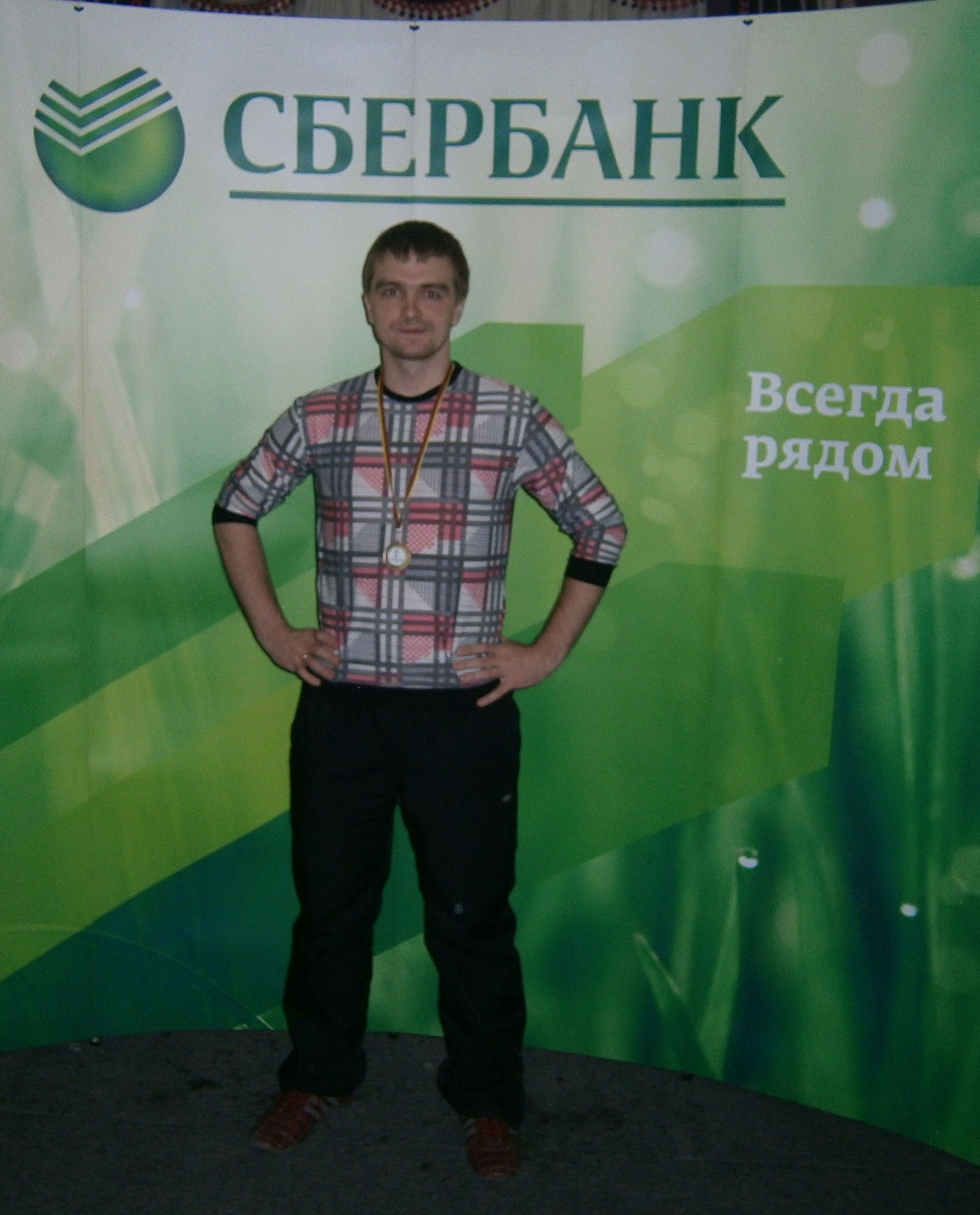 Фото профиля