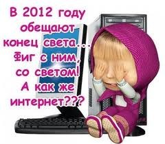 №68, Елизавета Базанова, Талдом №68, Елизавета Базанова, Талдом