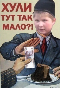 №15, Паша Ченченко №15, Паша Ченченко