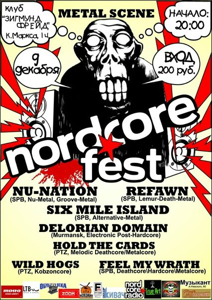 №103, Станислав Самко, Петрозаводск №103, Станислав Самко, Петрозаводск