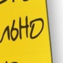 №76, Машуня Токовенко №76, Машуня Токовенко