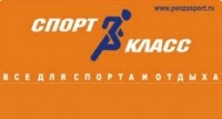 Магазин Спорткласс Тамбов Каталог Товаров