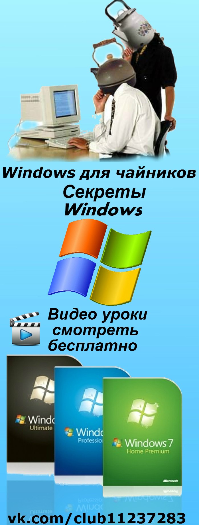 Ян Польский | Москва