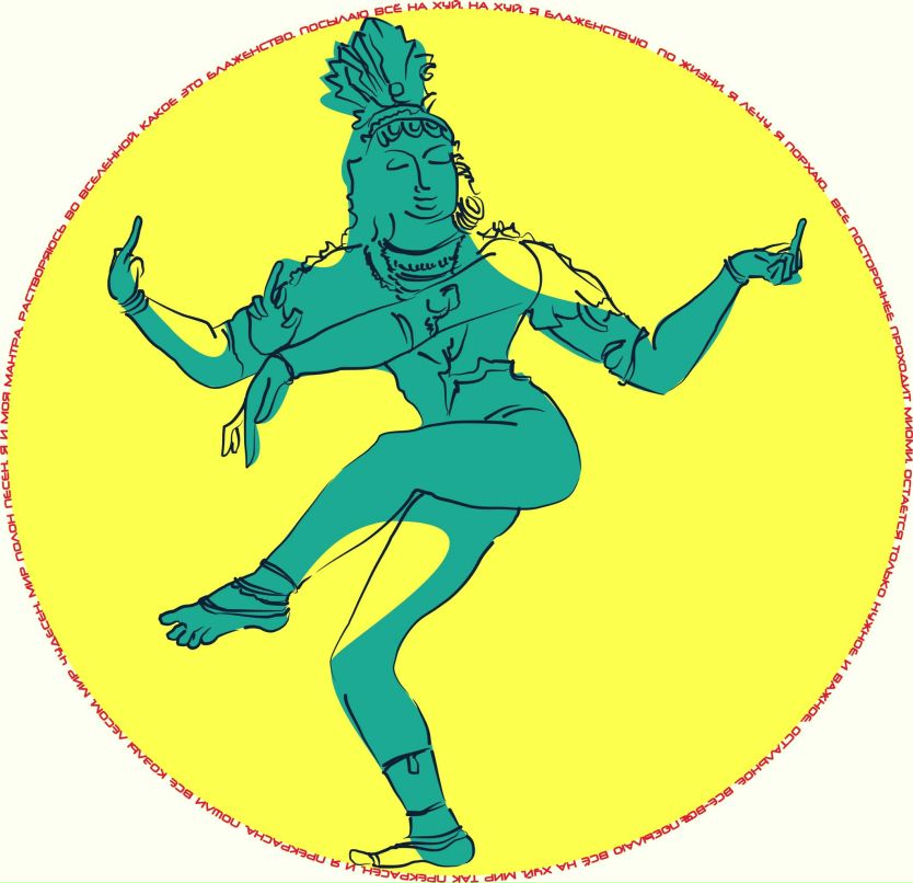 Таня Быстрова | Тамбов