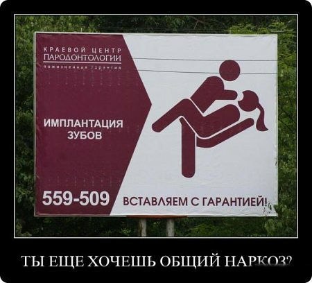 Евгения Пронина-Трифонова | Калининград