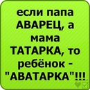 №16 Лена Бабаева