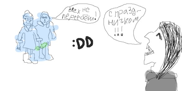 Ники Трамп | Москва