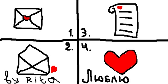№9, Риточка Майбурова №9, Риточка Майбурова