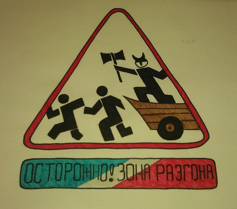 Сергей Розгон | Одесса