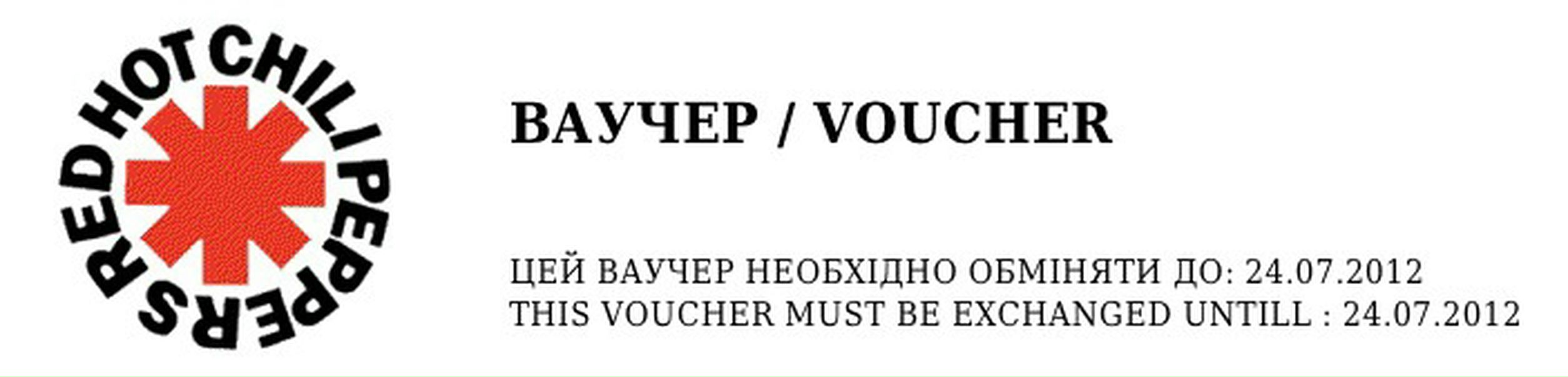 №13, Никита Степук, Минск №13, Никита Степук, Минск