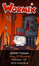 №1, Диман Тупицин, 27 лет, Воронеж №1, Диман Тупицин, 27 лет, Воронеж