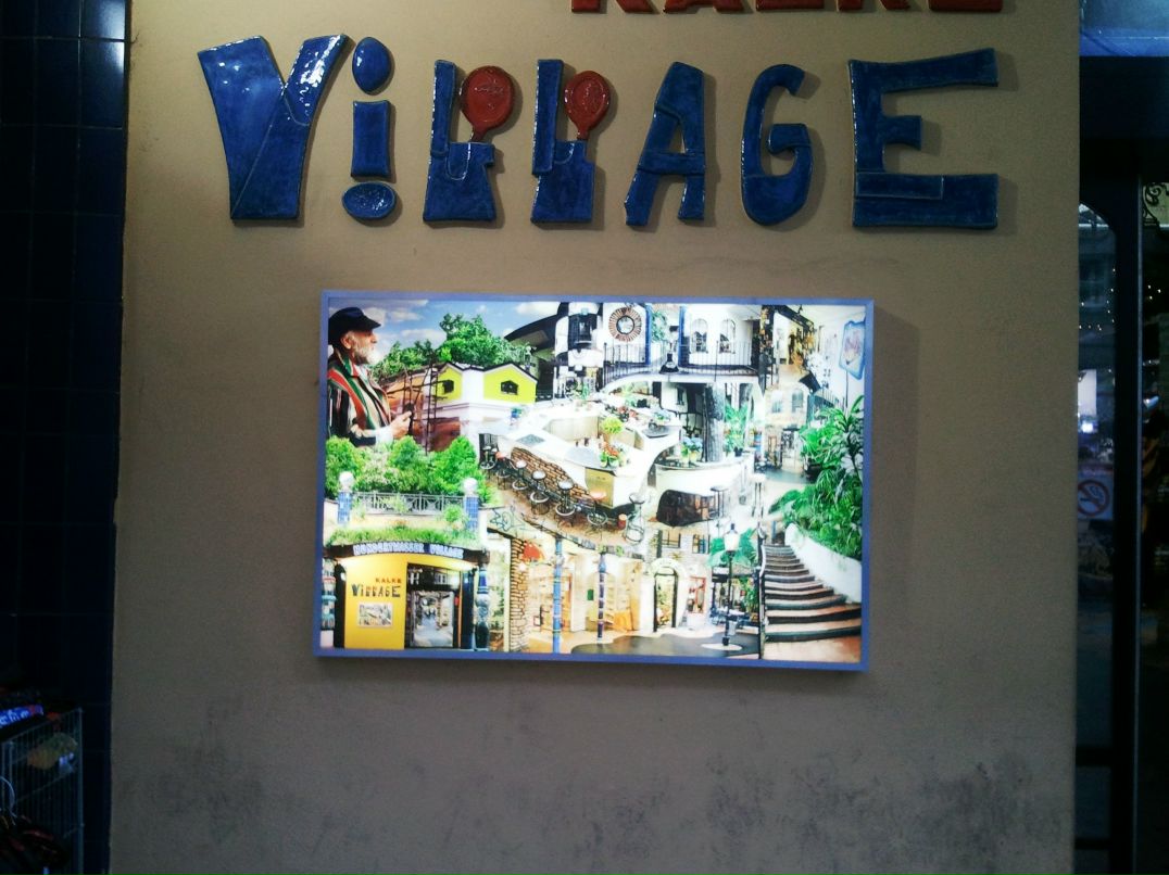 Андрей Евтеев | Донецк