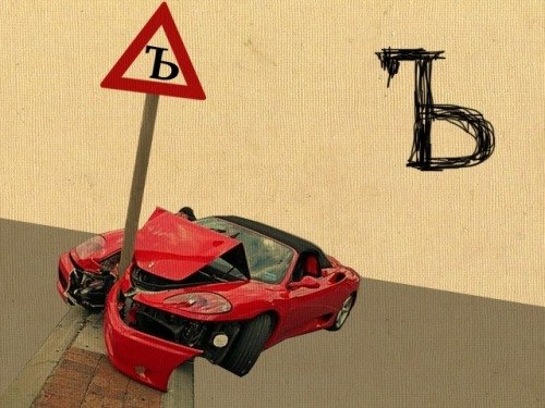 Вадим Розничев SlonKiller | Ростов-на-Дону