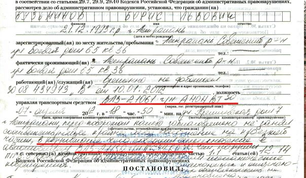 №6, Борис Кузьминов №6, Борис Кузьминов