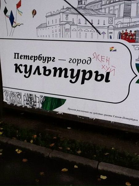 №42, Света , Санкт-Петербург, Россия №42, Света , Санкт-Петербург, Россия