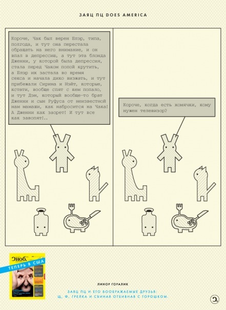 №69, Екатерина Цветаева, Ессентуки, Россия №69, Екатерина Цветаева, Ессентуки, Россия