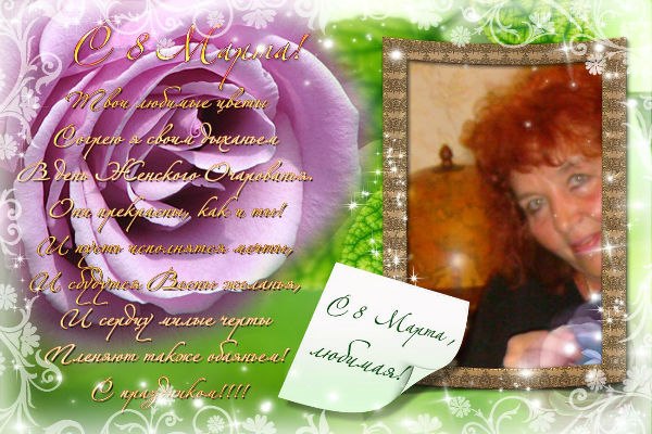 №105, Людмила Савастеева, Санкт-Петербург №105, Людмила Савастеева, Санкт-Петербург