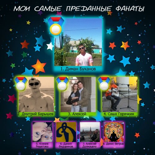 №97, Наталья Слепова, Саратов №97, Наталья Слепова, Саратов