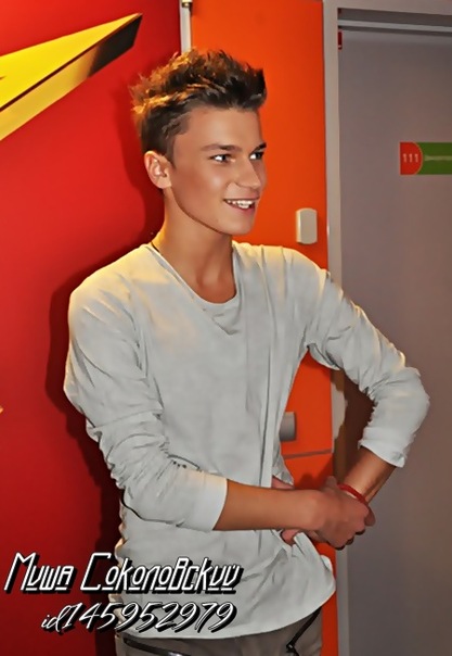 №11, Ярик Фролов, Киев №11, Ярик Фролов, Киев