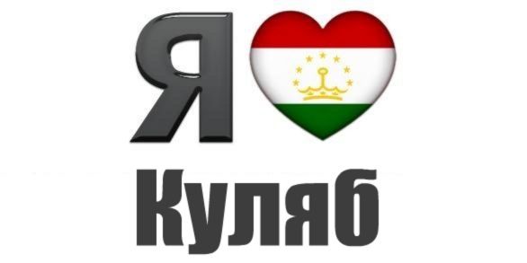 №4, Mirzoali Amzaev, 33 года, Куляб №4, Mirzoali Amzaev, 33 года, Куляб