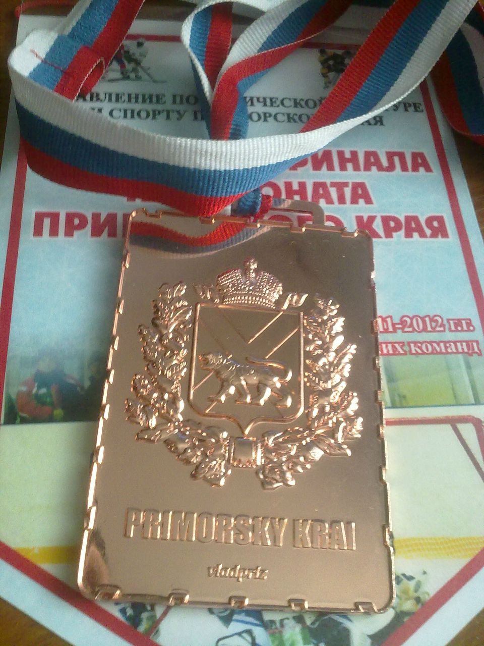 Денис Рымарь | Санкт-Петербург