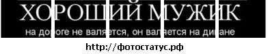 Фотография Михаил Шабалин