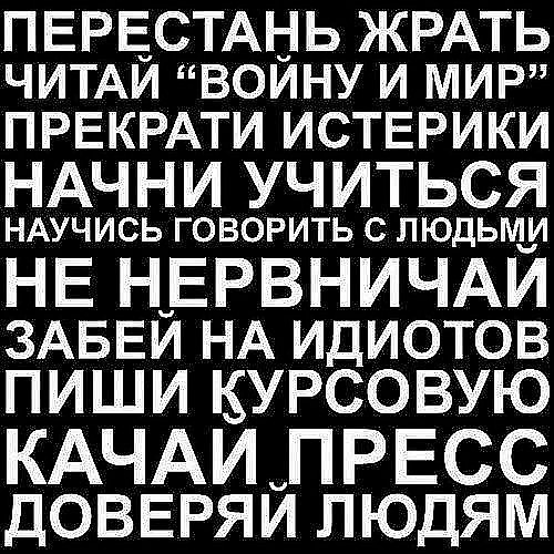 №48, Анечка Беляева, Липецк №48, Анечка Беляева, Липецк