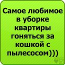 №20 Катеринка Высокова 03.11: профиль, фото, статус - ВКонтакте №20 Катеринка Высокова 03.11: профиль, фото, статус - ВКонтакте
