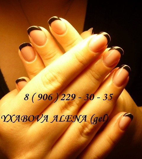 Алёна Ухабова | Санкт-Петербург