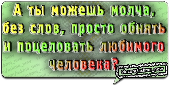 №13, Женя Чубко №13, Женя Чубко