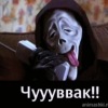 Аватар: Вася Никифоров