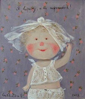 Александра Знаменская | Новосибирск