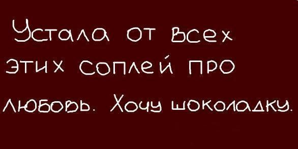 Хочу шоколадку картинки красивые