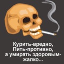 №14 Даниил Прокофьев