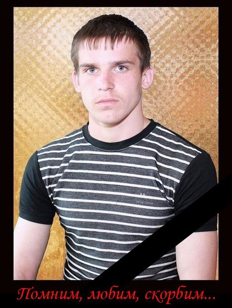 Алексей Малков ۩HooLigan4iK۩ | Нема