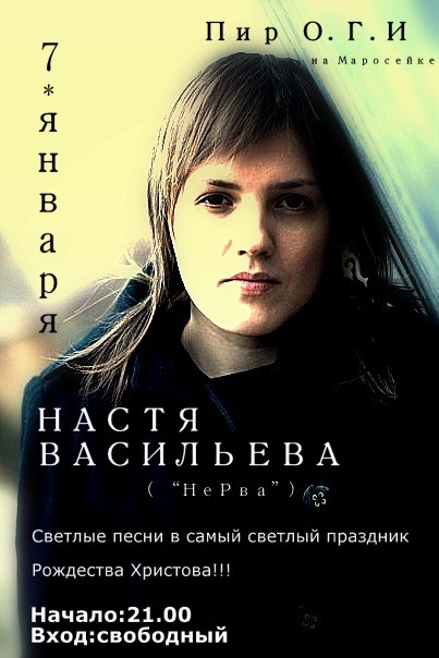 №43, Настя Васильева, 40 лет, Москва, Россия №43, Настя Васильева, 40 лет, Москва, Россия