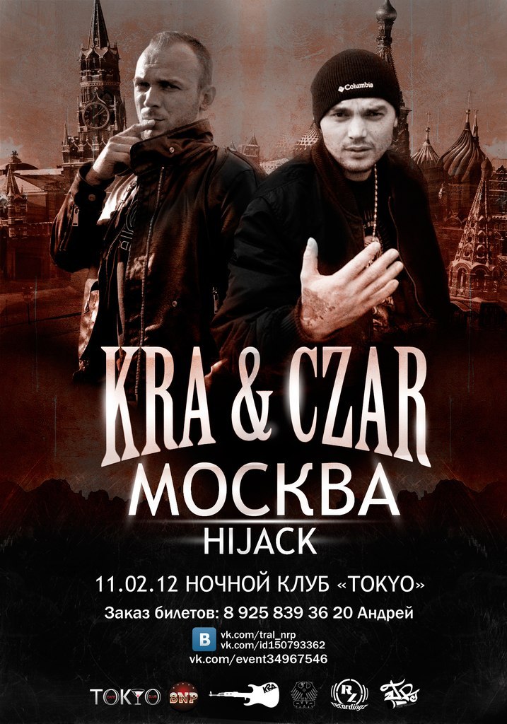 Дмитрий Зудов | 