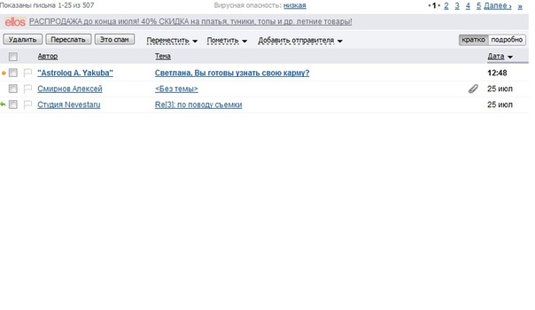 №67, Света Карлюк №67, Света Карлюк