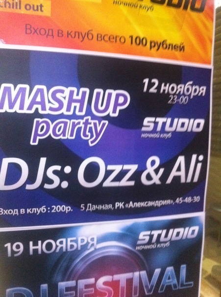 №150, Антон Бакунин, 40 лет, Казань №150, Антон Бакунин, 40 лет, Казань