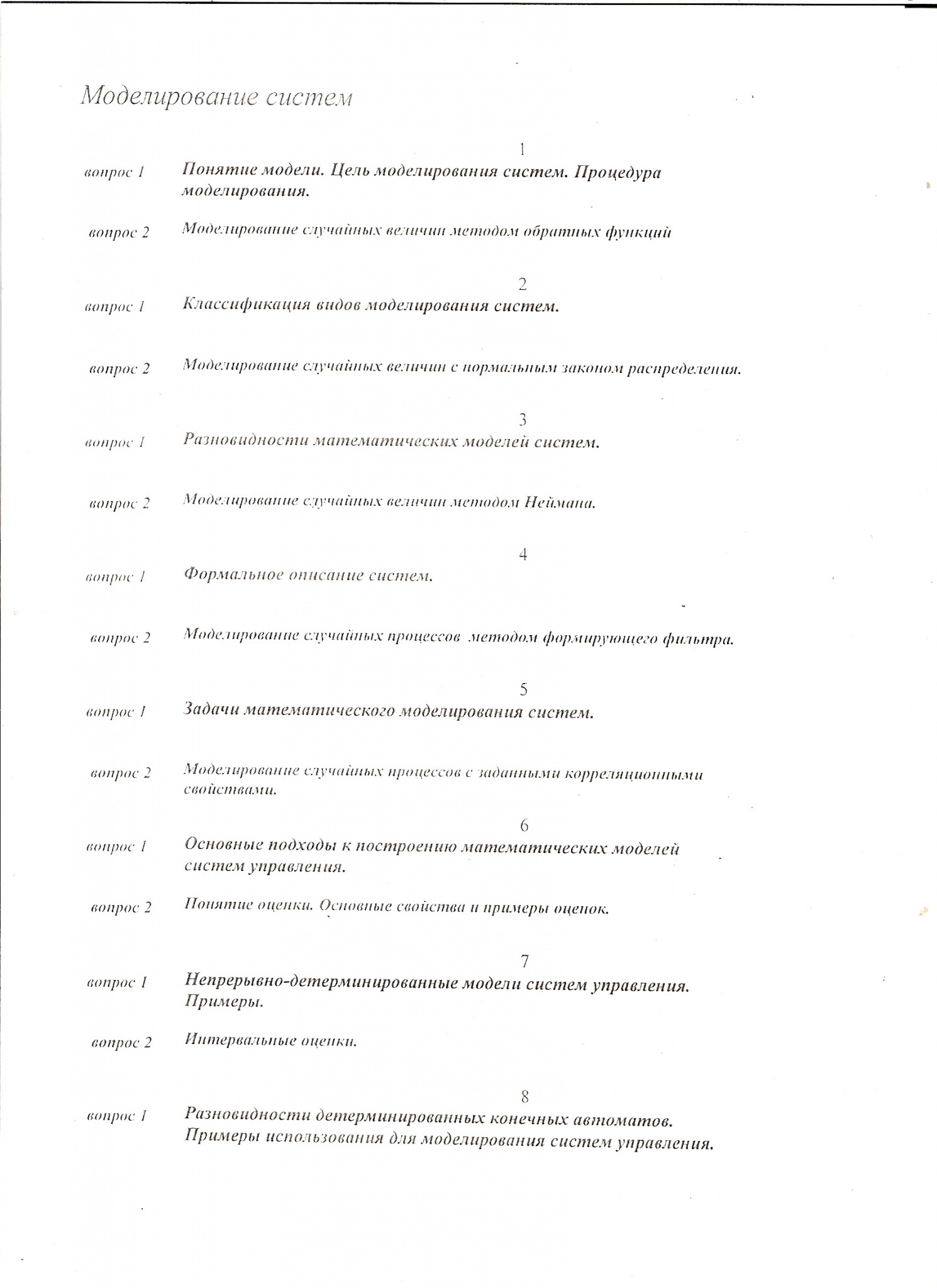 Фото профиля