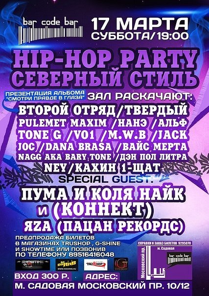 №169, Никита Николаев, 80 лет, Санкт-Петербург №169, Никита Николаев, 80 лет, Санкт-Петербург